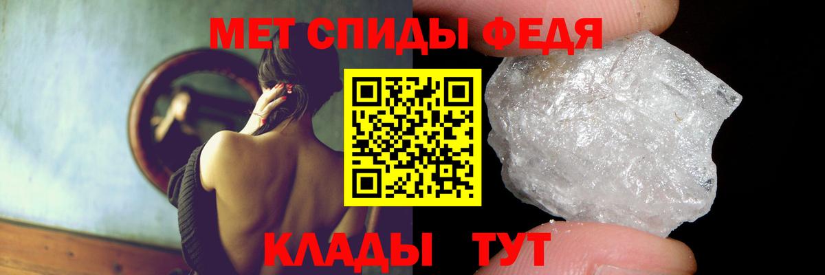АМФ Розовый    ТОР  Тулун  Вход с VPN 
