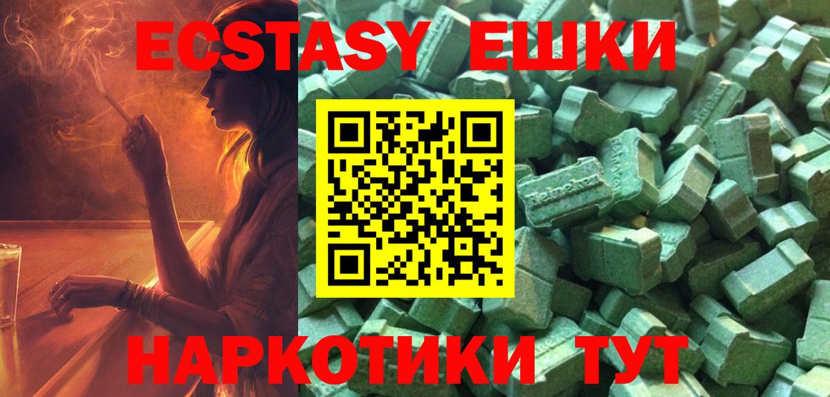 Ecstasy louis Vuitton Тулун