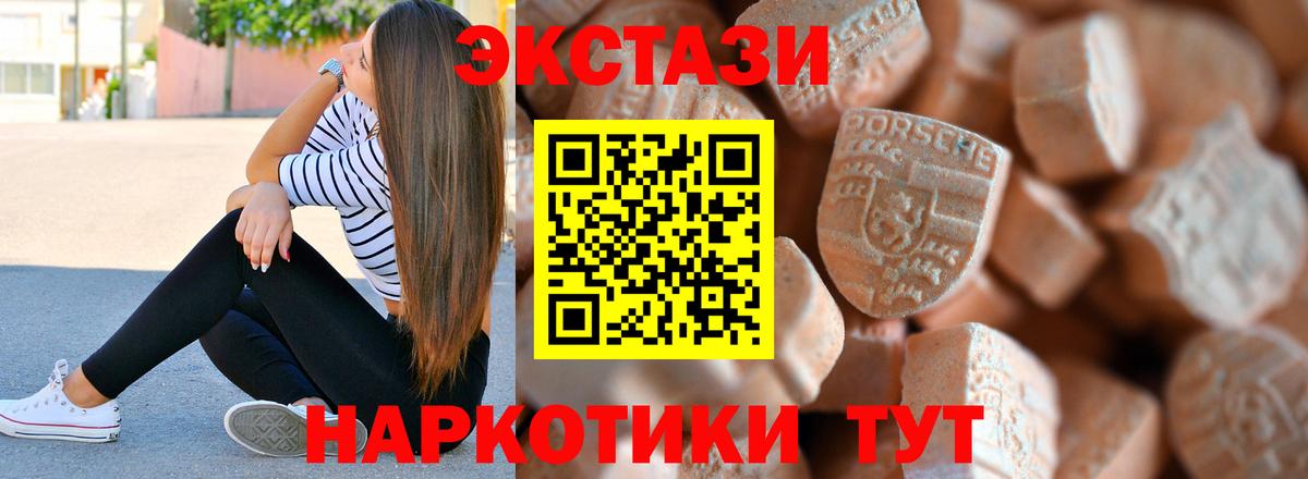 Метамфетамин  ГАШ  ГАШИШ  Тулун  Мефедрон кристаллы  Конопля  Вход с VPN 