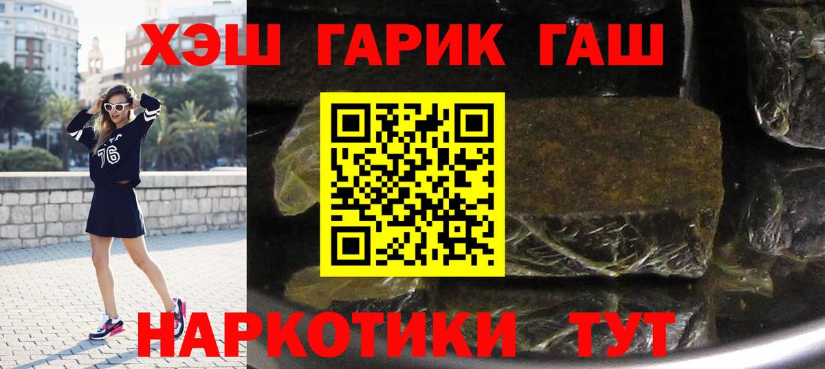 ГАШ Ice-O-Lator Тулун