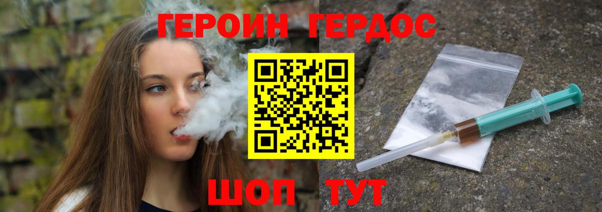 ГЕРОИН  Вход с VPN  Тулун  ГЕРОИН герыч 