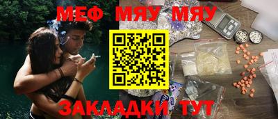 мдма Нальчик