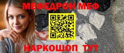 ALPHA PVP Наро-Фоминск