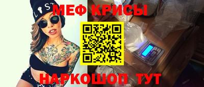 мдма Нальчик