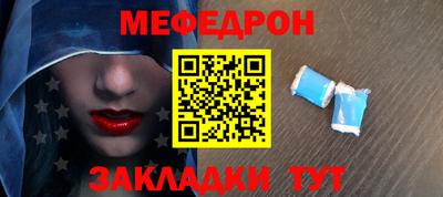 мдма Нальчик