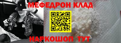 ALPHA PVP Наро-Фоминск