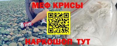 ALPHA PVP Наро-Фоминск
