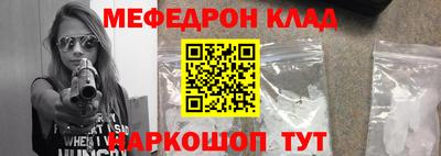 ALPHA PVP Наро-Фоминск