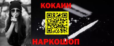 кокаин колумбия Нарткала