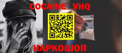кокаин колумбия Нарткала