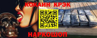 ALPHA PVP Наро-Фоминск