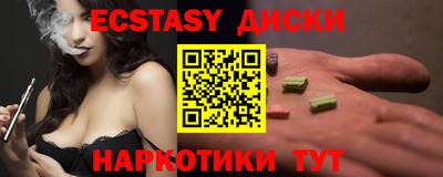 ALPHA PVP Наро-Фоминск