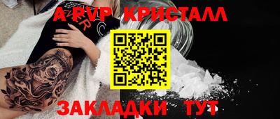 мдма Нальчик