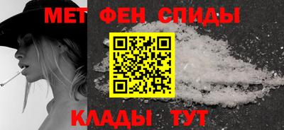ALPHA PVP Наро-Фоминск