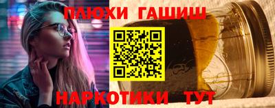 ALPHA PVP Наро-Фоминск