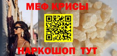 ALPHA PVP Наро-Фоминск