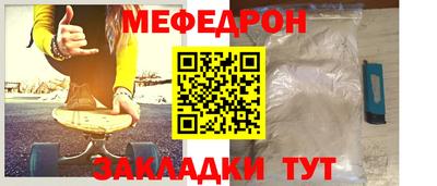 ALPHA PVP Наро-Фоминск