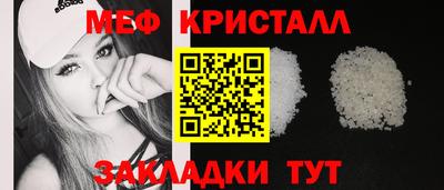мдма Нальчик