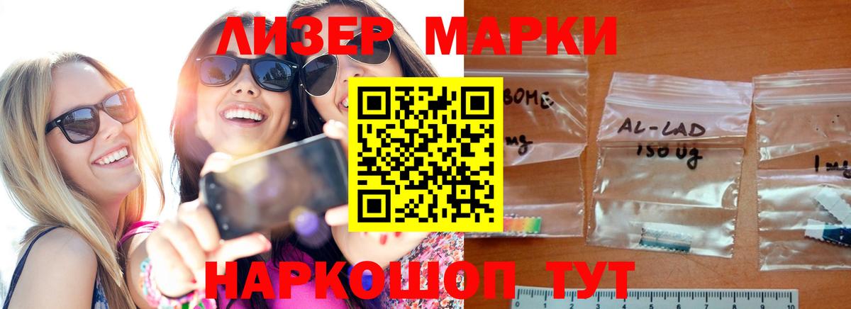 ЛСД экстази кислота  Вход с VPN  ЛСД экстази ecstasy  Тулун 
