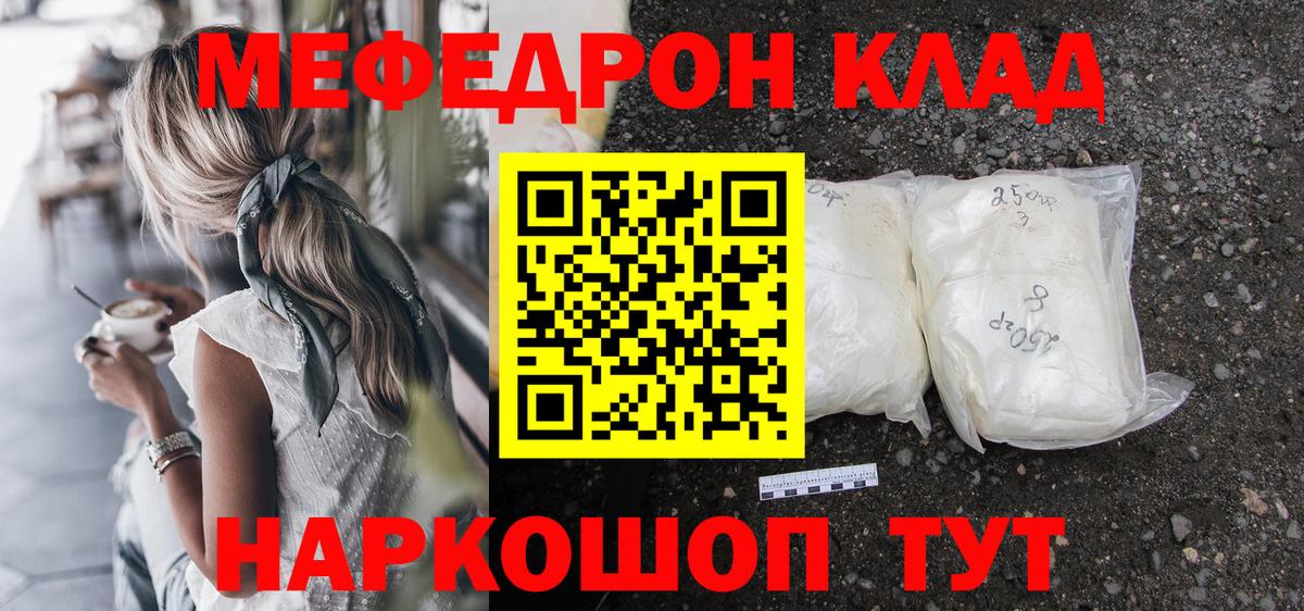цены наркотик  Вход с VPN  Меф мяу мяу  МЯУ-МЯУ  Тулун  МЯУ-МЯУ мяу мяу 