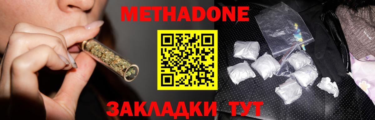 Alpha-PVP Тулун