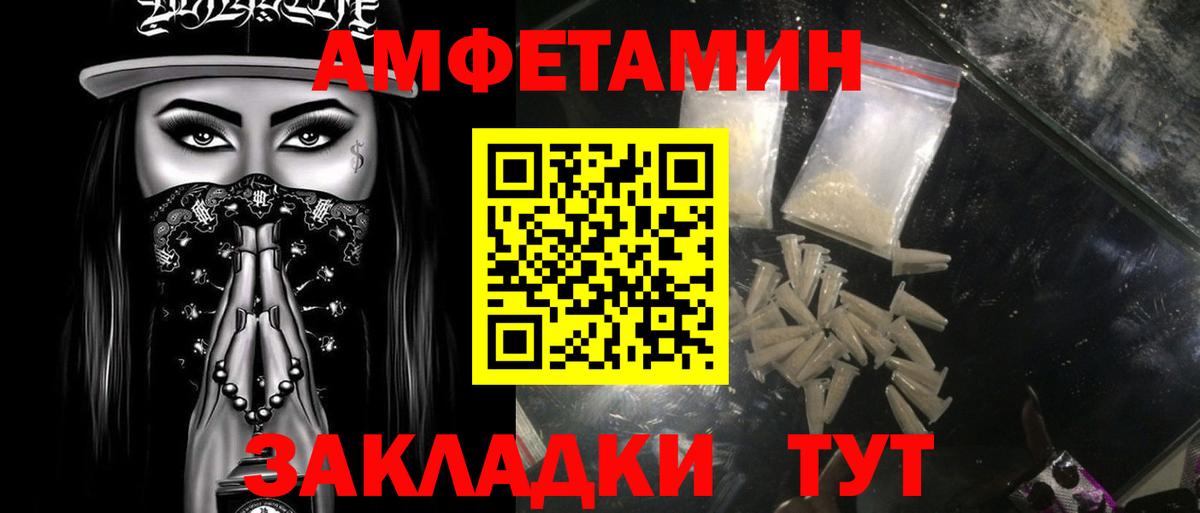 Первитин мет Тулун