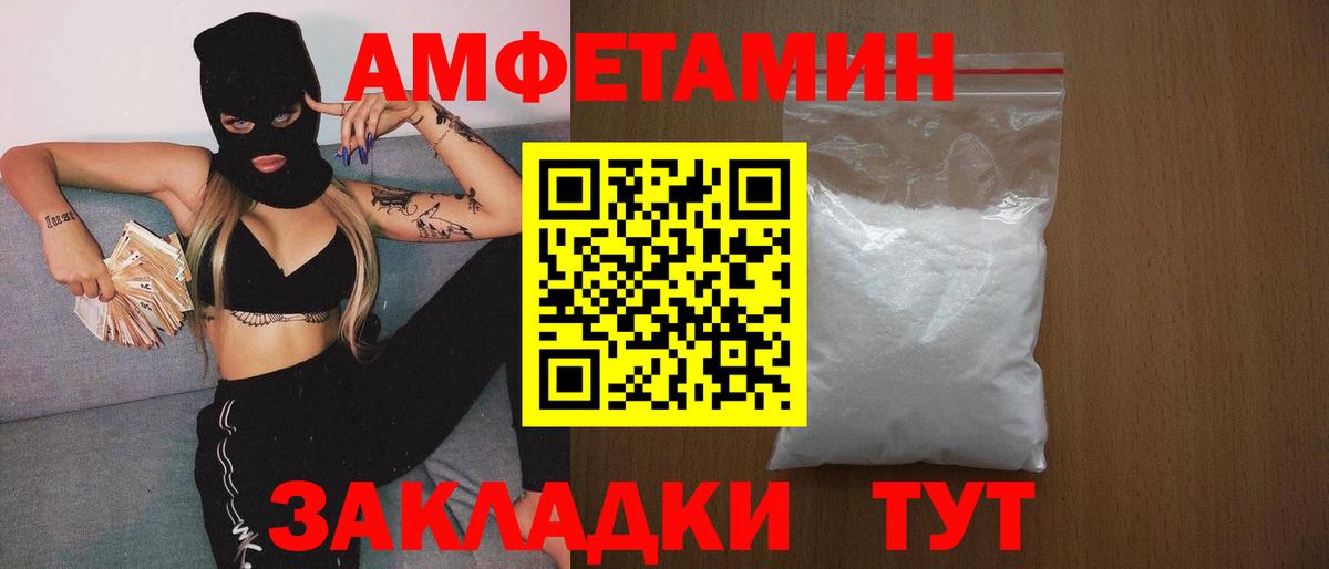Первитин кристалл  Первитин кристалл  Вход с VPN  Тулун 