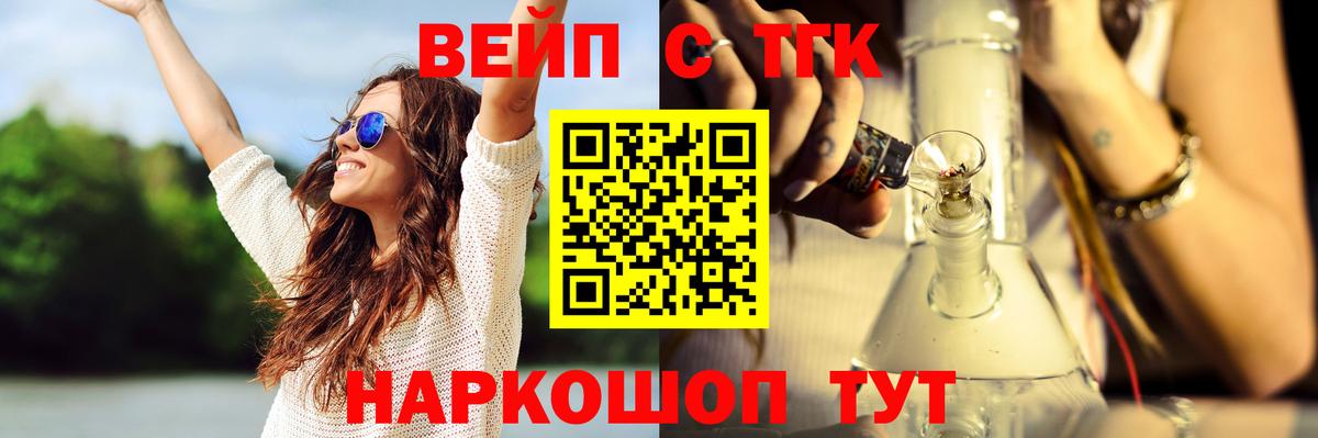 ТГК концентрат Тулун