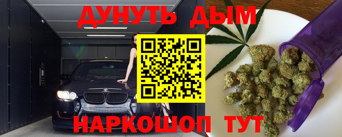 Шишки марихуана AK-47  Вход с VPN  Марихуана план  Конопля Bruce Banner  Тулун 
